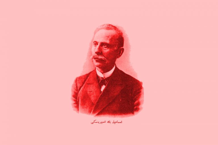 İsmail Gaspıralı